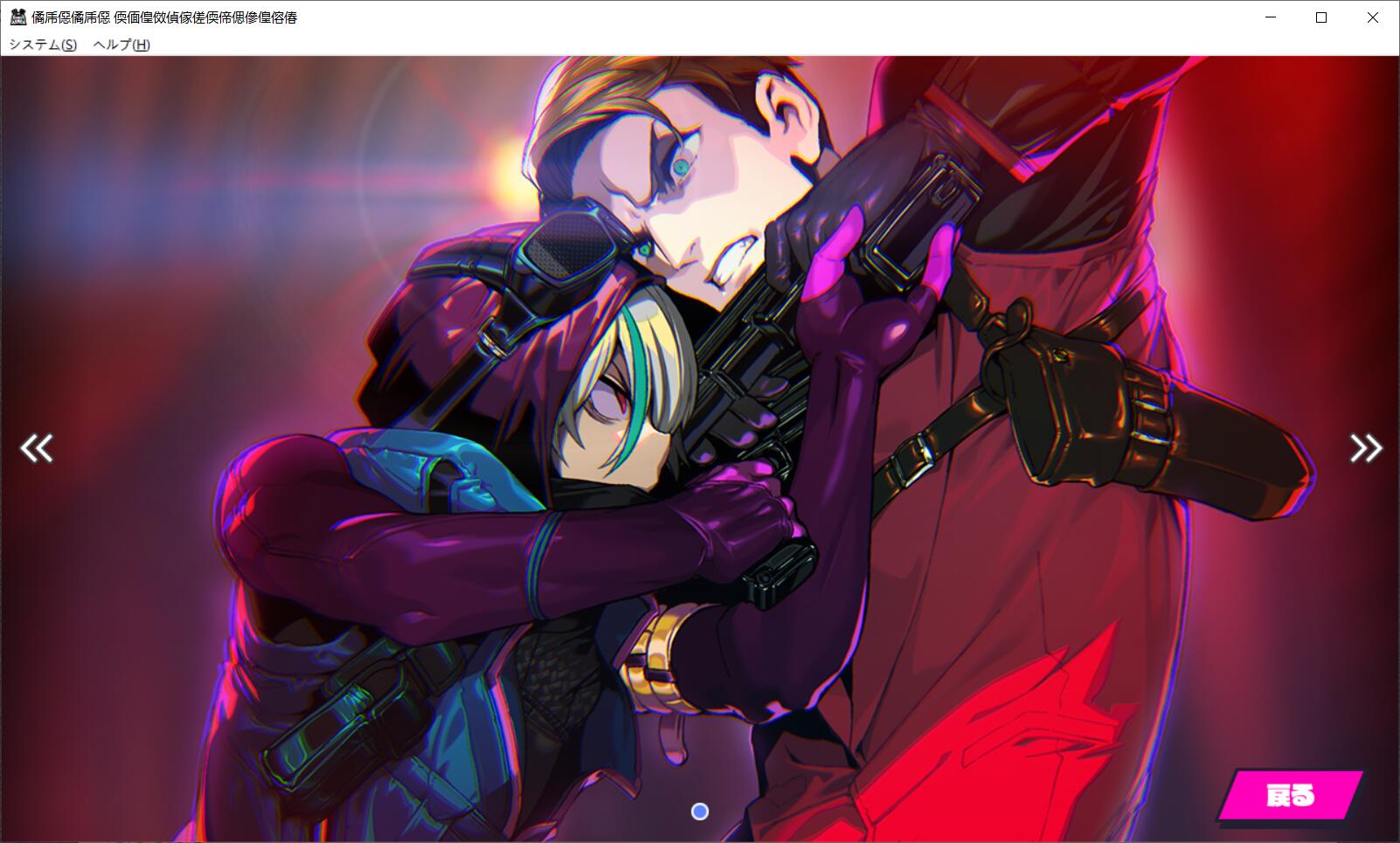 【年度SLG/汉化】多娜多娜~让我们一起干坏事吧！民间汉化版+全CG存档【4G】 畅玩游戏 预览第2张