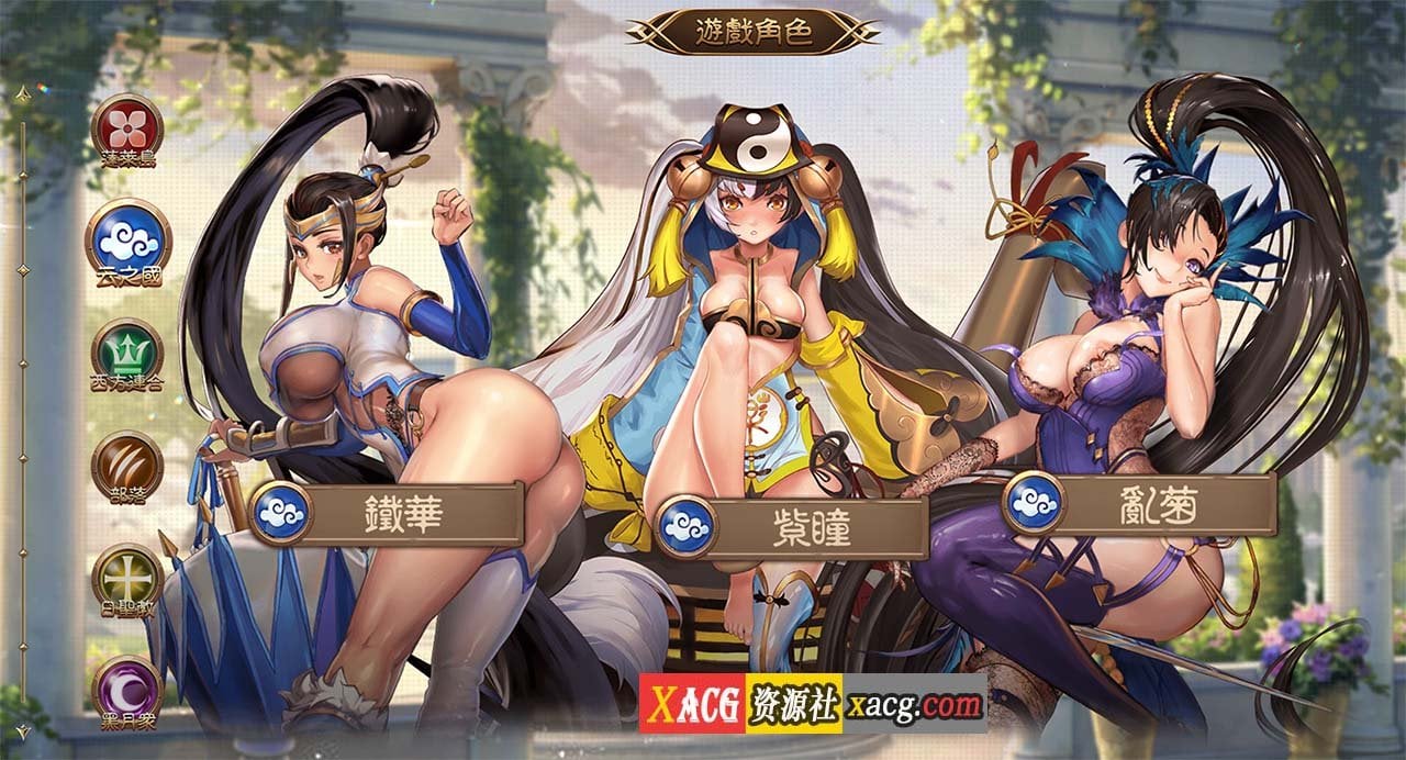 【中文手游/步兵】逆王传说—三上悠亞代言黃遊【安卓】 手游专区 预览第19张