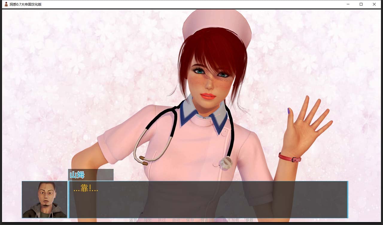 【大型SLG/汉化/全动态】洞悉-insight of you V0.7大帝国精修汉化版【7.9G/新汉化】 畅玩游戏 预览第4张