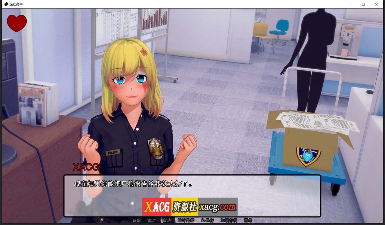 【日系SLG/汉化/动态】深红高中 V0.7.0 汉化版【PC+安卓/2G】 畅玩游戏 预览第2张