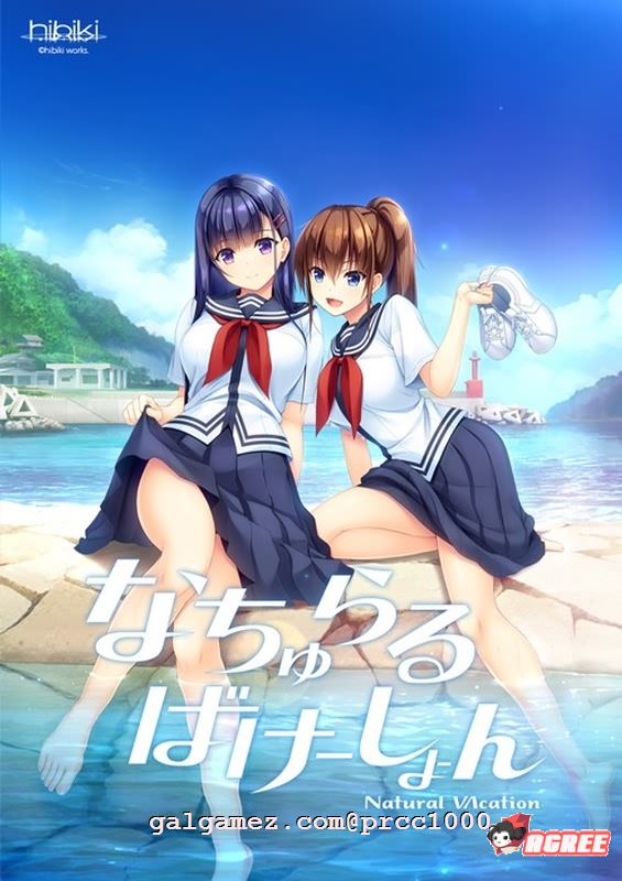 【大型ADV/汉化】纯真之夏 汉化硬盘版+全CG存档[水明学园汉化组]【2.4G/新汉化/全CV】 畅玩游戏 预览第2张