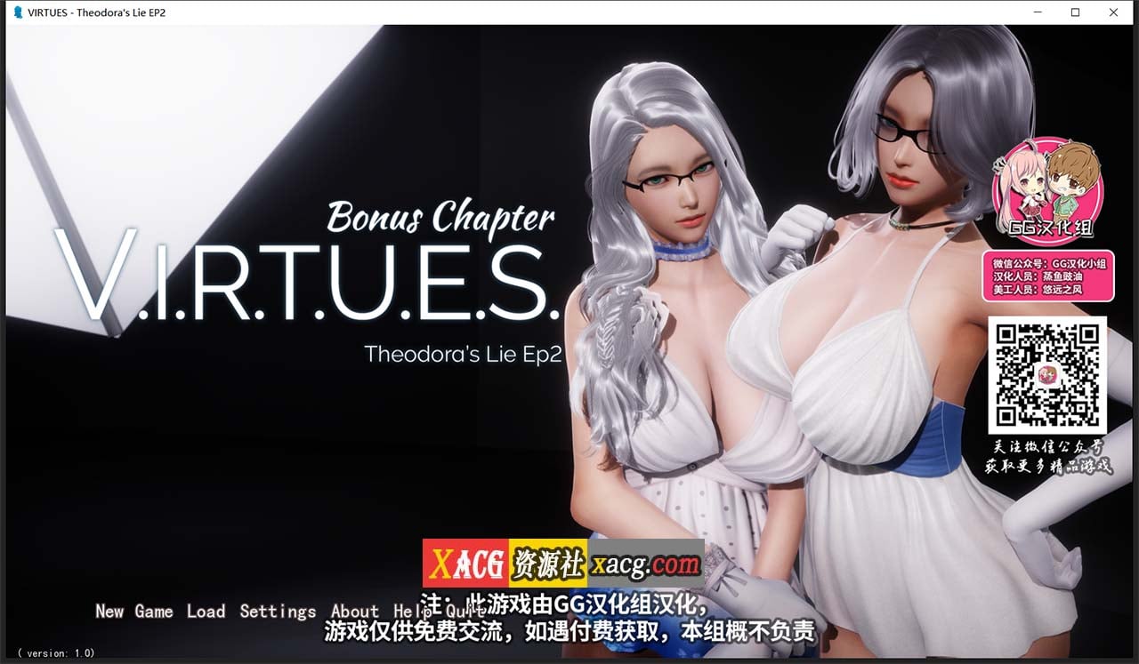 【欧美SLG/汉化/动态】美德 V.I.R.T.U.E.S. What if+外传+奖励章节 10部合集 【PC+安卓/3.5G】 畅玩游戏 预览第4张