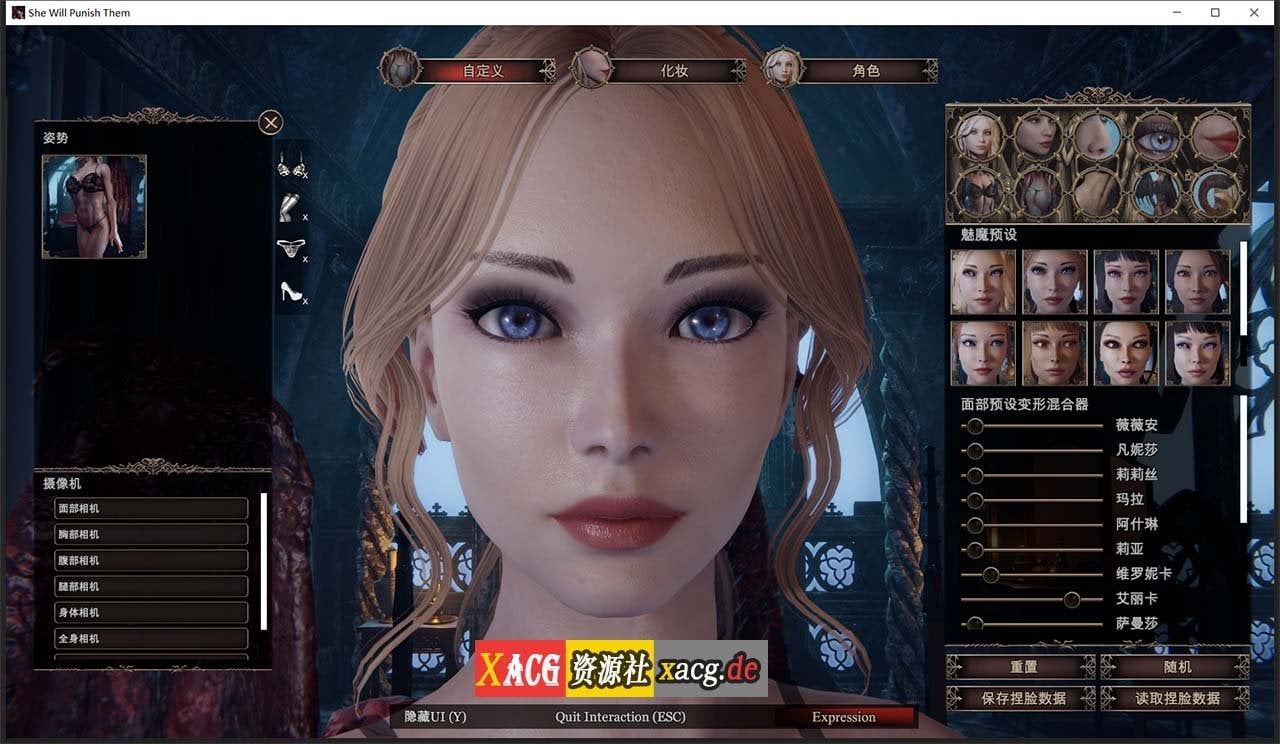 【ARPG/中文】惩戒魅魔：She Will Punish Them v0.8 官方中文版 【10G/更新】 畅玩游戏 预览第3张