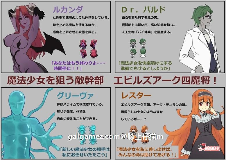 【爆款RPG/汉化/战斗H】魔法少女:尼贝尔·露丝!精修汉化版+全CG存档【350M】 畅玩游戏 预览第11张-XACG动漫资源社——中文ACG动漫游戏社区 【爆款RPG/汉化/战斗H】魔法少女:尼贝尔·露丝!精修汉化版+全CG存档【350M】 畅玩游戏 预览第11张