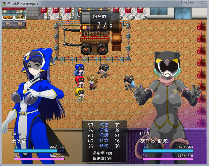 怪虫戦隊:精翻汉化修复步兵版+存档【新汉化/高可玩性】 畅玩游戏 预览第4张-XACG动漫资源社——中文ACG动漫游戏社区 怪虫戦隊:精翻汉化修复步兵版+存档【新汉化/高可玩性】 畅玩游戏 预览第4张