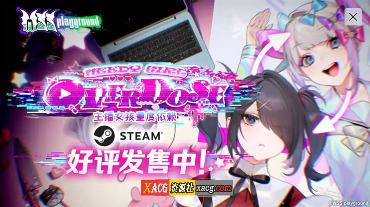 【像素SLG/中文/动态】主播女孩重度依赖 Steam V1.0 官方中文版【2.7G】 畅玩游戏 预览第1张-XACG动漫资源社——中文ACG动漫游戏社区 【像素SLG/中文/动态】主播女孩重度依赖 Steam V1.0 官方中文版【2.7G】 畅玩游戏 预览第1张