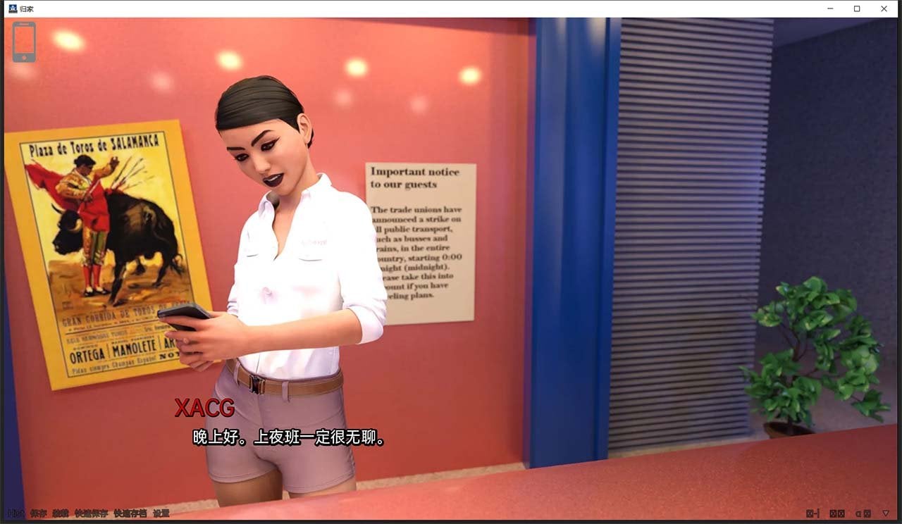 【欧美SLG/汉化/动态】回家 Back Home V0.3 p2.1 精翻汉化版【PC+安卓/新作/1G】 畅玩游戏 预览第3张