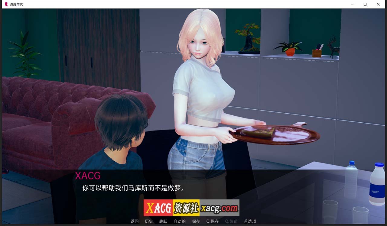 【亚洲风SLG/汉化/动态】纯真年代 V0.2 汉化版【PC+安卓/3G/新汉化】 畅玩游戏 预览第4张