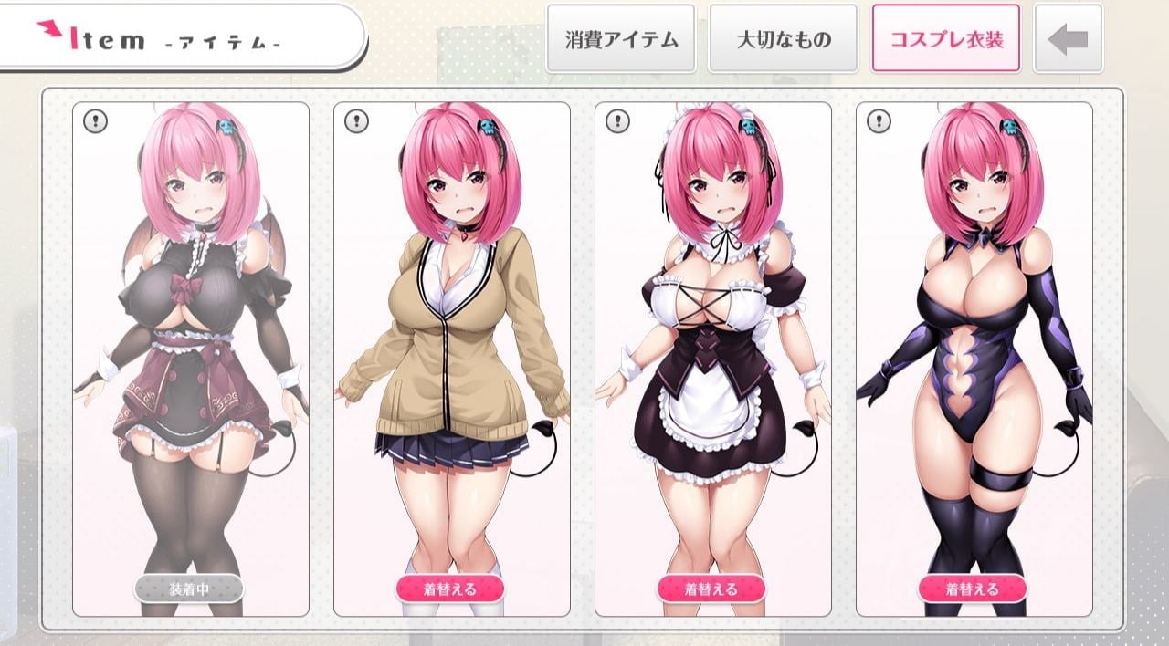 [SLG/汉化/动态CG]来援交吧！杂鱼魅魔酱的~爱之奋斗记！ 云汉化润色版[2G/新汉化] 畅玩游戏 预览第4张