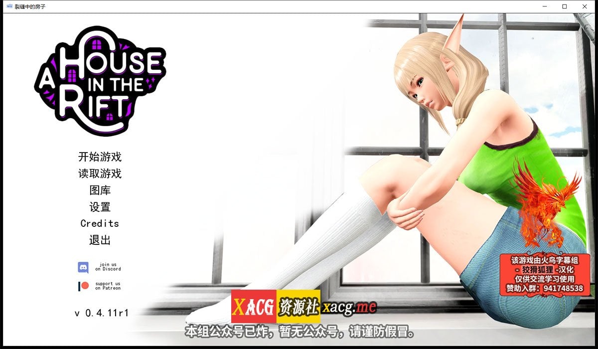 【后宫大作SLG/汉化/动态】超时空流浪者 精翻汉化版+全CG【新汉化/2.7G】 畅玩游戏 预览第2张