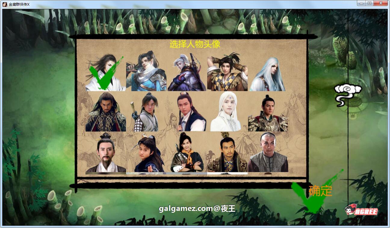 【武侠RPG/中文/动态】NTRPG侠客新传 V1.0 正式中文版【2.1G/蒋涛大神重出江湖新作】 畅玩游戏 预览第5张-XACG动漫资源社——中文ACG动漫游戏社区 【武侠RPG/中文/动态】NTRPG侠客新传 V1.0 正式中文版【2.1G/蒋涛大神重出江湖新作】 畅玩游戏 预览第5张