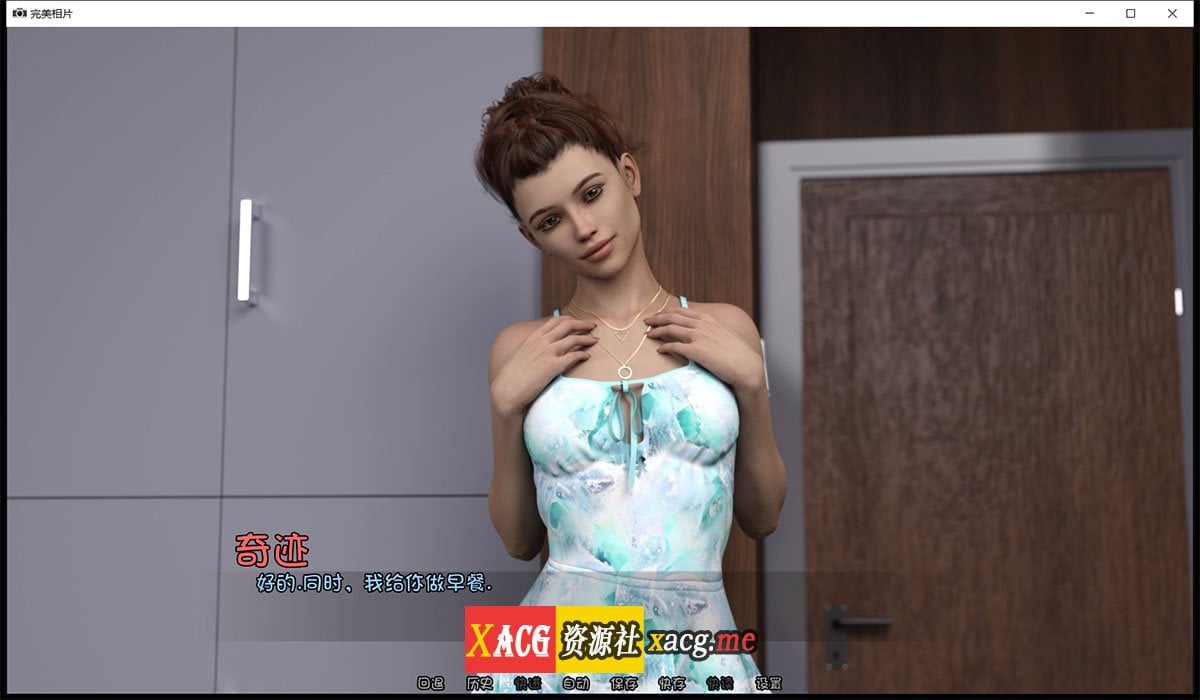 【欧美SLG/奇幻汉化】Picture Perfect-完美照片 V1.1 PC+安卓汉化版【全CG/3.5G】 畅玩游戏 预览第5张-XACG动漫资源社——中文ACG动漫游戏社区 【欧美SLG/奇幻汉化】Picture Perfect-完美照片 V1.1 PC+安卓汉化版【全CG/3.5G】 畅玩游戏 预览第5张