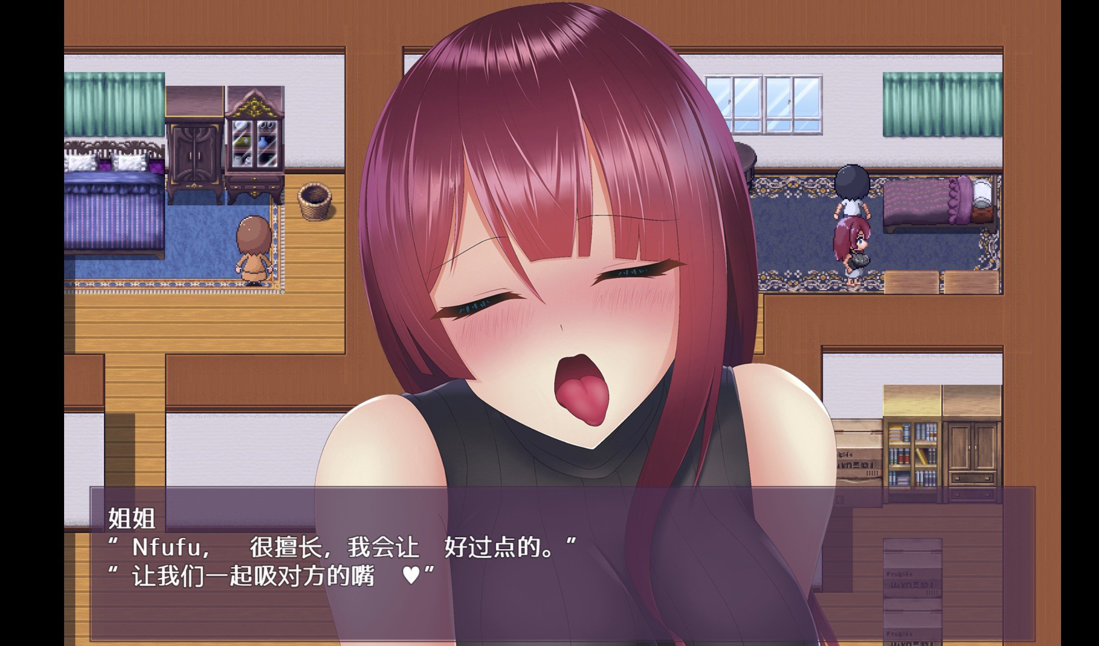 【RPG/破解作弊版】为了不让妈妈发现和姐姐偷偷做爱【PC＋安卓249m】 畅玩游戏 预览第3张