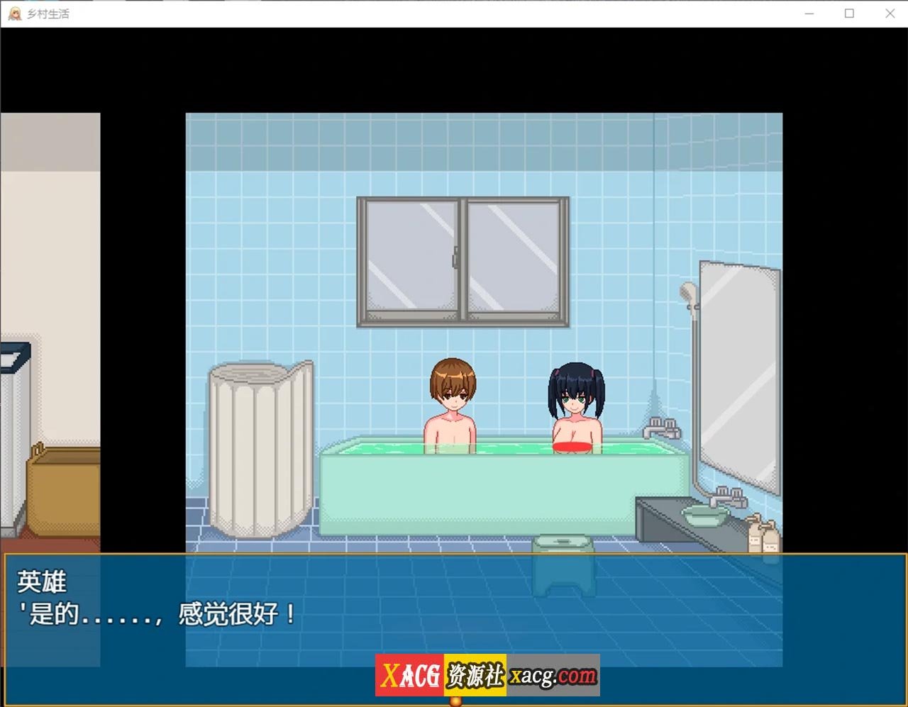 【像素RPG/汉化/动态】乡村生活 汉化版【300M/新作】 畅玩游戏 预览第11张