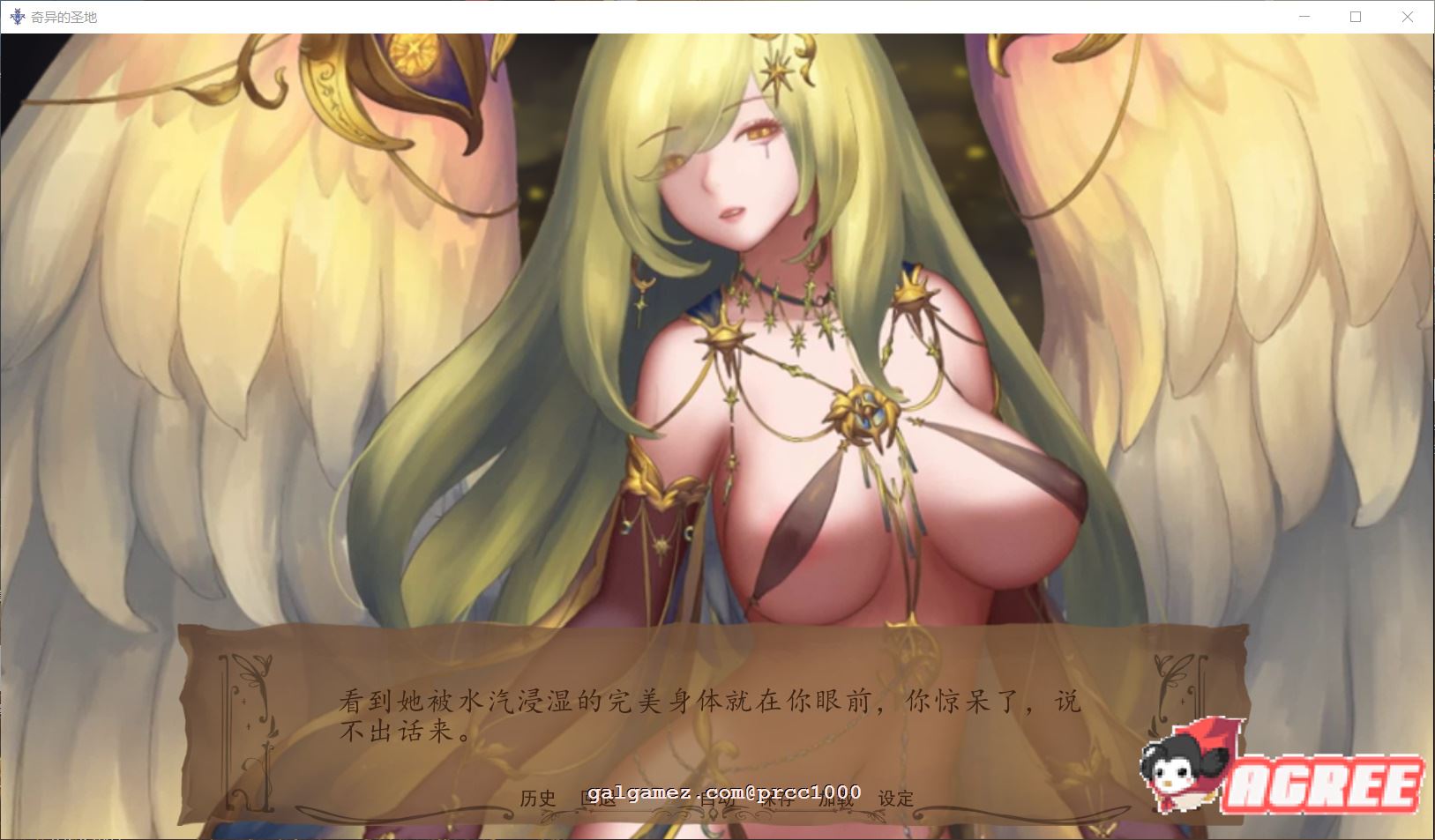 【SLG/汉化/全动态】奇异的圣地~圣屌降临V23.0 汉化版【PC+安卓/4G/极致精美】 畅玩游戏 预览第1张