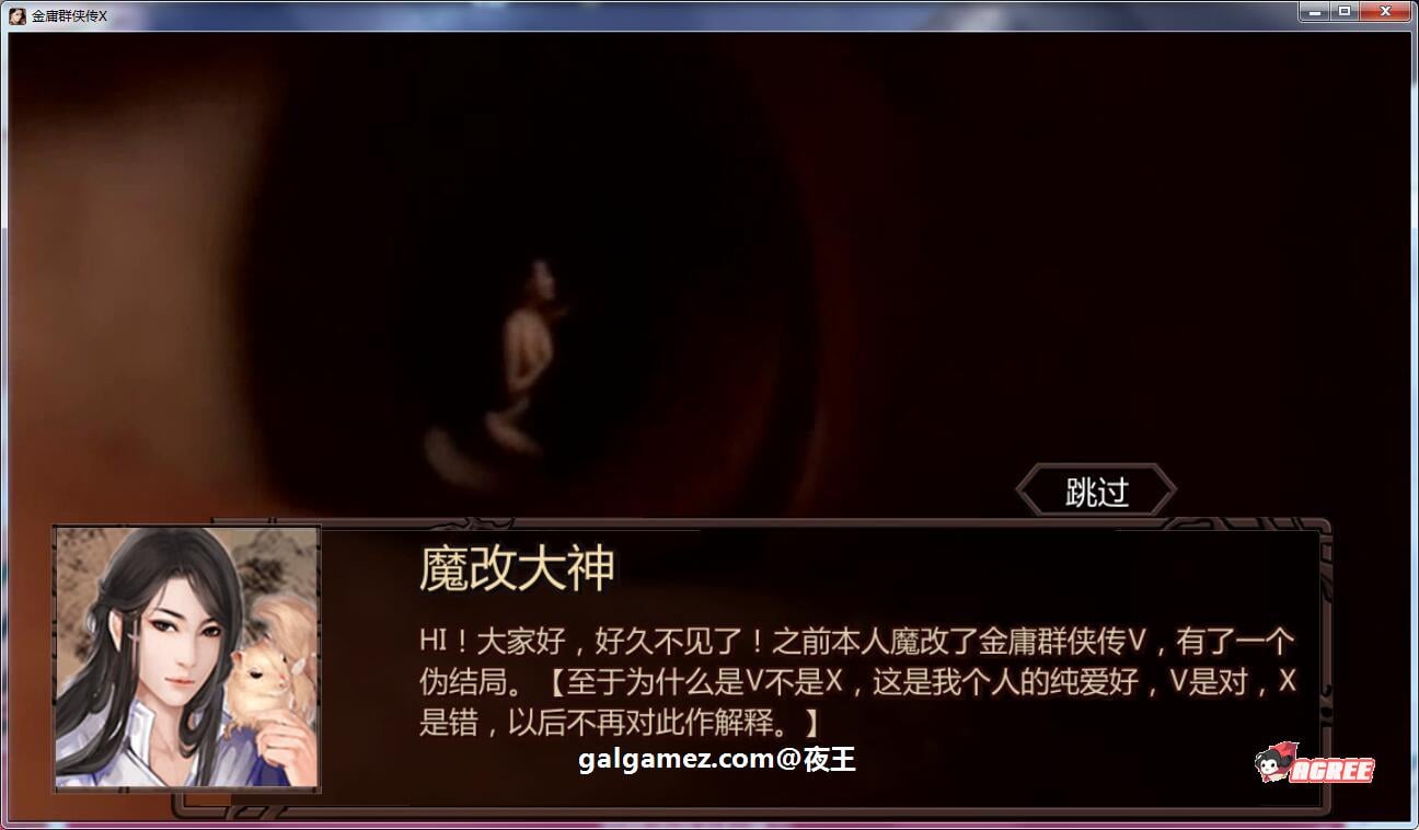 【武侠RPG/中文/动态】NTRPG侠客新传 V1.0 正式中文版【2.1G/蒋涛大神重出江湖新作】 畅玩游戏 预览第3张-XACG动漫资源社——中文ACG动漫游戏社区 【武侠RPG/中文/动态】NTRPG侠客新传 V1.0 正式中文版【2.1G/蒋涛大神重出江湖新作】 畅玩游戏 预览第3张