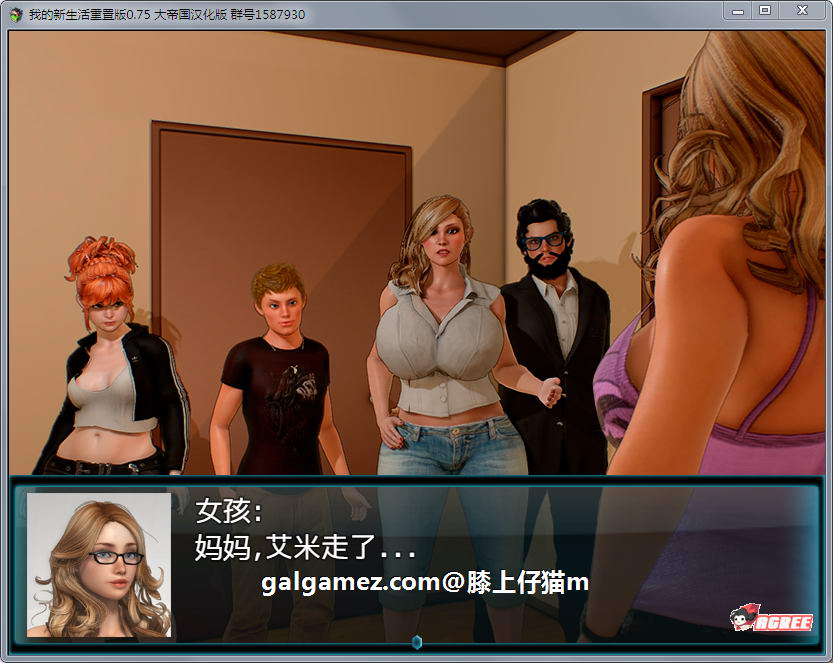 【欧美RPG/大帝国汉化/动态】我的新生活重置 V0.82精翻汉化版+存档/CG【5G】 畅玩游戏 预览第5张