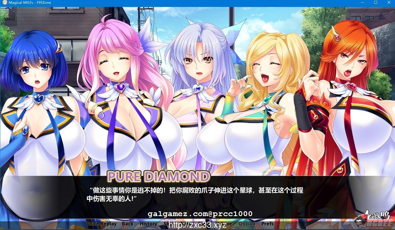 【拔作ADV/汉化】魔法淑女：人妻魔法少女战队！精修汉化版+全CG【新汉化/PC+安卓/3G】 畅玩游戏 预览第2张