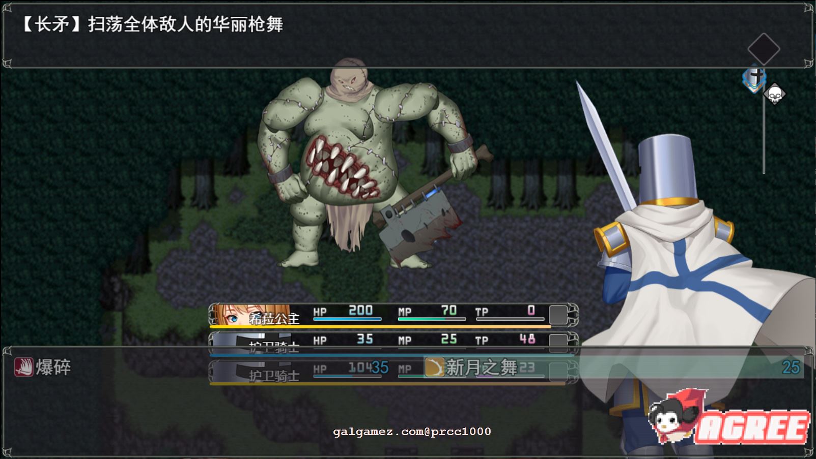 【RPG/汉化/全动态】恶魔追猎者-Devil Slayer 精翻汉化版【PC+安卓/1G/新汉化/全CV】 畅玩游戏 预览第7张-XACG动漫资源社——中文ACG动漫游戏社区 【RPG/汉化/全动态】恶魔追猎者-Devil Slayer 精翻汉化版【PC+安卓/1G/新汉化/全CV】 畅玩游戏 预览第7张