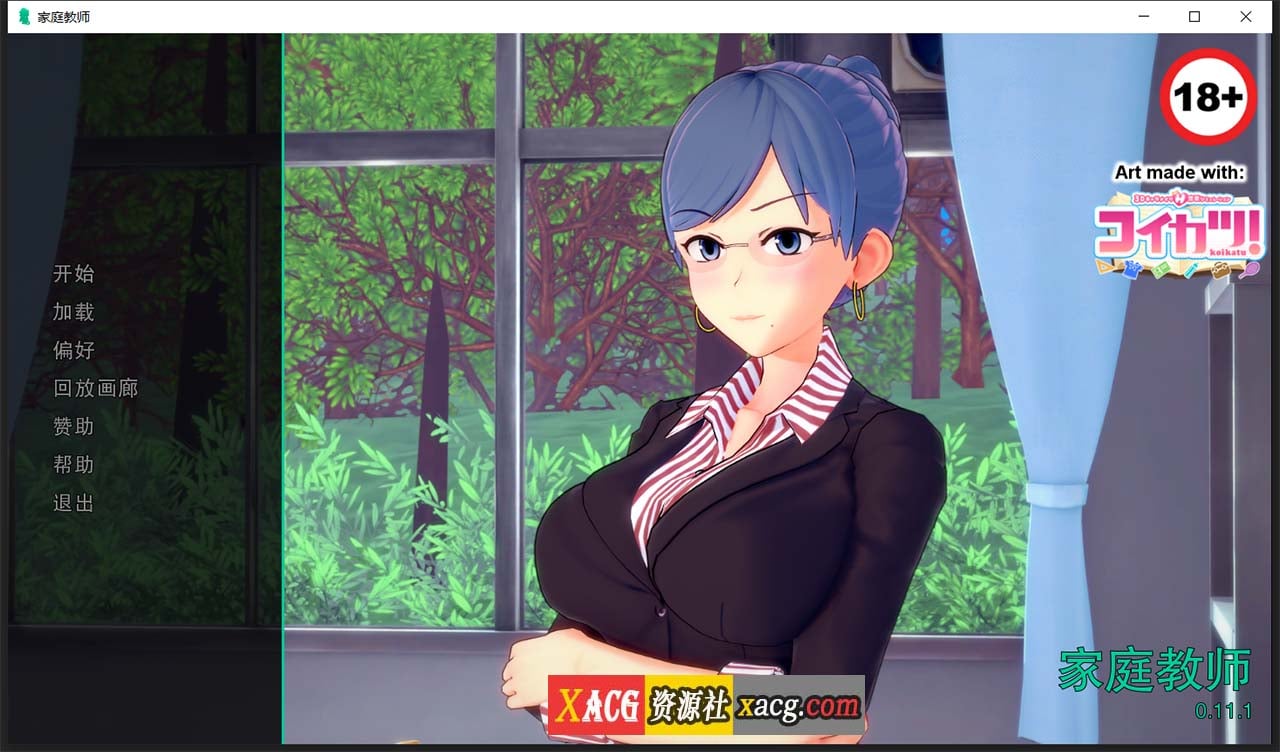 【欧美SLG/汉化/云山】HS Tutor 家庭教师 V0.11.1 精翻汉化版【PC+安卓/动态/5G】 畅玩游戏 预览第1张