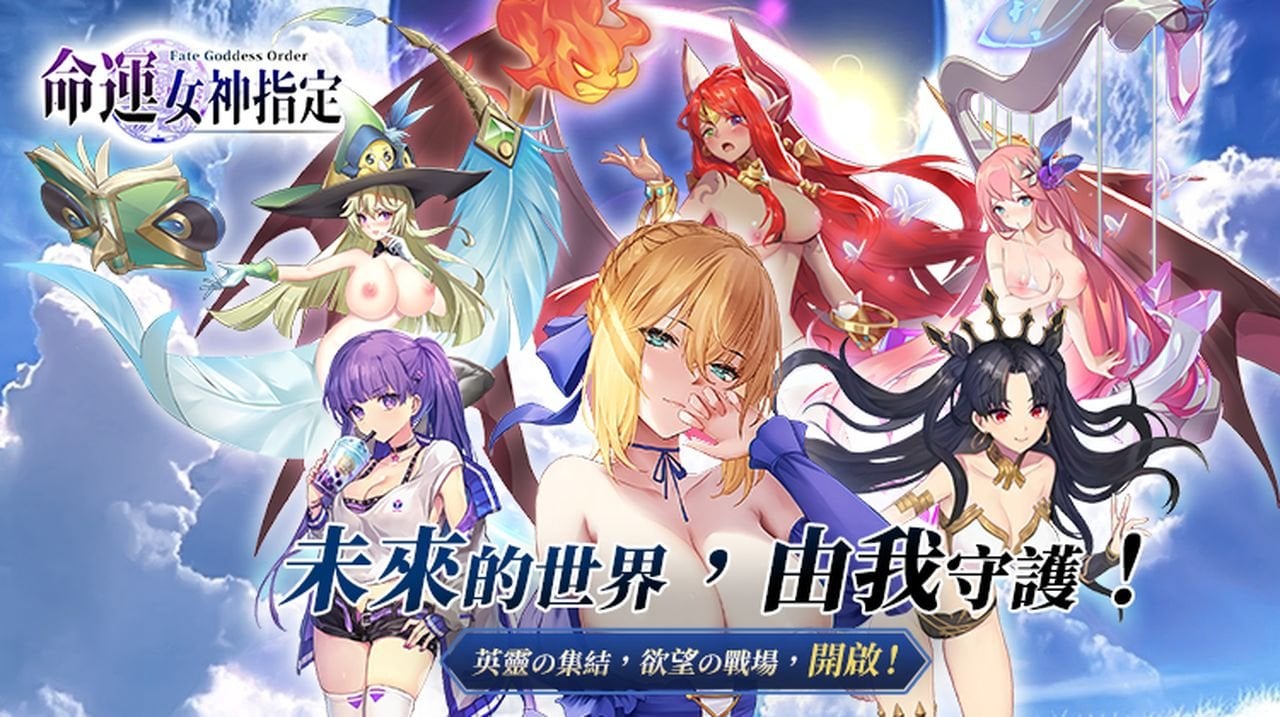 【中文手游/RPG/步兵】命运女神指定 送XACG专属福利兑换码【安卓/IOS】 手游专区 预览第1张