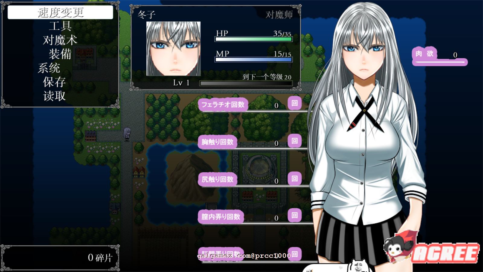 【爆款RPG/汉化/阿黑颜】异世界通讯-異世界通信 V1.03云汉化作弊版+CG包【3.5G/调教凌辱】 畅玩游戏 预览第7张