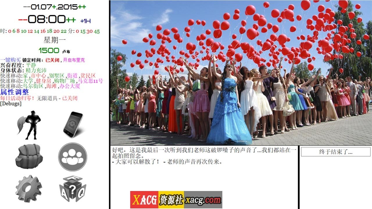 【神作QSP/汉化】动态 就是个混蛋:SOB V30 100%精翻汉化版【14G】 畅玩游戏 预览第7张-XACG动漫资源社——中文ACG动漫游戏社区 【神作QSP/汉化】动态 就是个混蛋:SOB V30 100%精翻汉化版【14G】 畅玩游戏 预览第7张