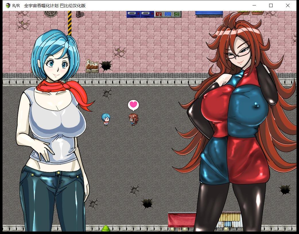 【RPG/汉化】龙珠同人:全宇宙吞噬计划 精翻汉化版 【PC+安卓/1.8G】 畅玩游戏 预览第3张-XACG动漫资源社——中文ACG动漫游戏社区 【RPG/汉化】龙珠同人:全宇宙吞噬计划 精翻汉化版 【PC+安卓/1.8G】 畅玩游戏 预览第3张