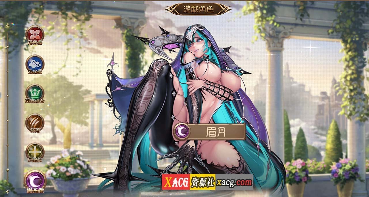 【中文手游/步兵】逆王传说—三上悠亞代言黃遊【安卓】 手游专区 预览第23张