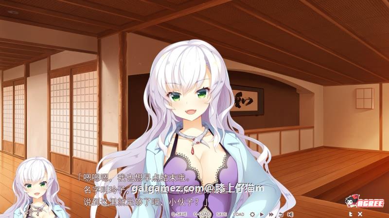 【ADV大作/汉化】神明的尾巴～天干地支神们的报恩 全线汉化硬盘版【全CV/4G】 畅玩游戏 预览第9张