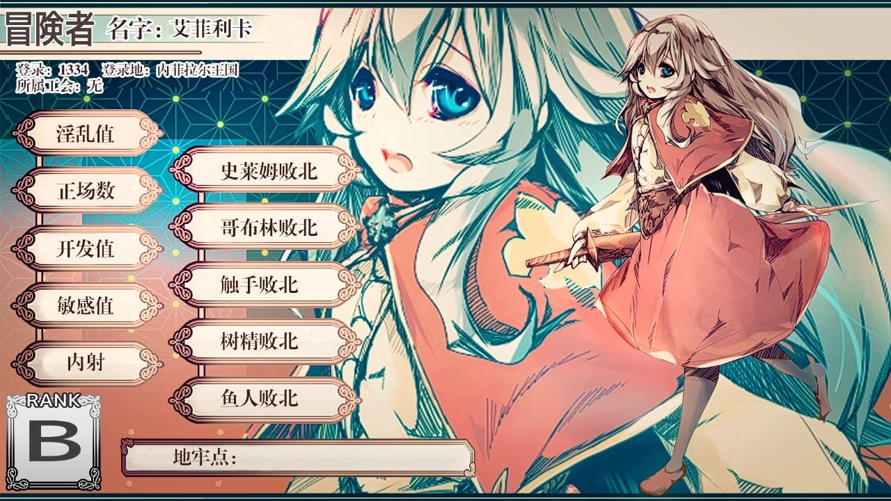 【大作RPG/汉化/日系】不一样的炼金术师 V1.11 精翻汉化版【1.5G】 畅玩游戏 预览第7张