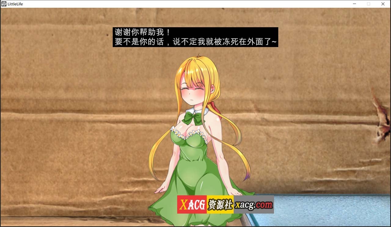 【养成SLG/汉化/全动态】小小的生命 little life Ver1.0完整精翻汉化版【佳作/1G】 畅玩游戏 预览第6张