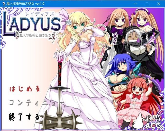 【RPG/汉化】[SSTM] 魔人戒指与白之圣女 Ver1.0 精修汉化版+全CG【新汉化/500M】 畅玩游戏 预览第1张