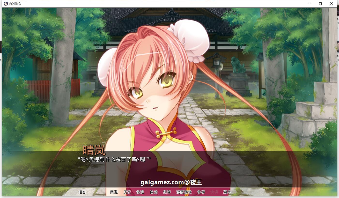 【ADV拔作/汉化】用种子来净化女神！内“射”仙境！精翻汉化版【新汉化/PC+安卓/3G】 畅玩游戏 预览第5张