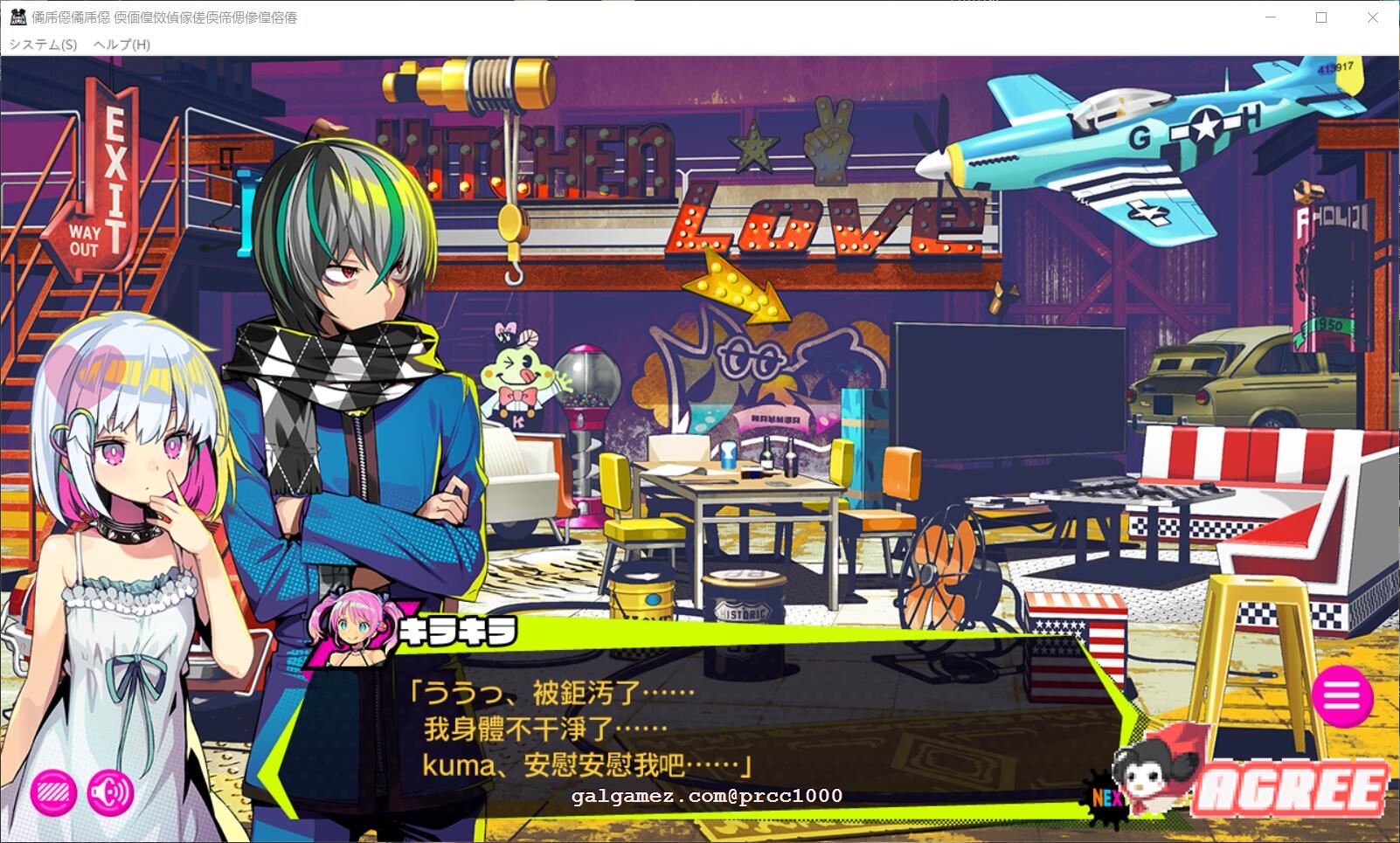 【年度SLG/汉化】多娜多娜~让我们一起干坏事吧！民间汉化版+全CG存档【4G】 畅玩游戏 预览第10张