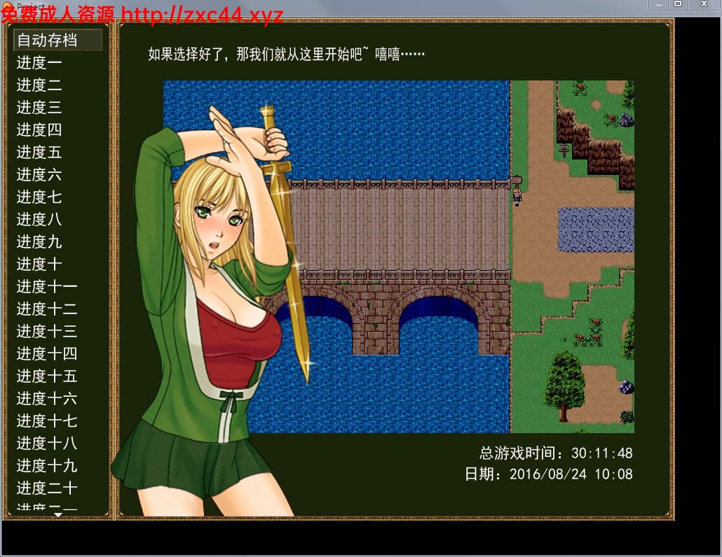 艾琳的闪击 Ver3.81S 完整汉化步兵版+全CG存档+攻略【350M】 畅玩游戏 预览第2张-XACG动漫资源社——中文ACG动漫游戏社区