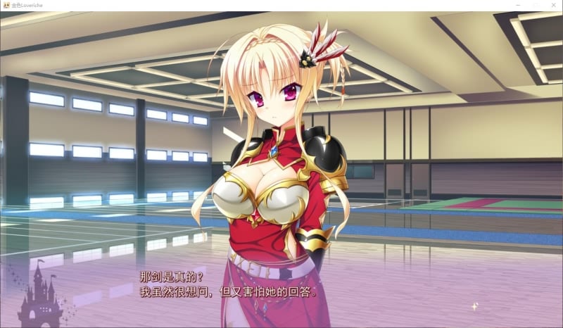 【大型ADV/汉化】金色Loveriche V1.0 完整全线汉化硬盘版【6.7G】【新汉化/全CV】 畅玩游戏 预览第6张