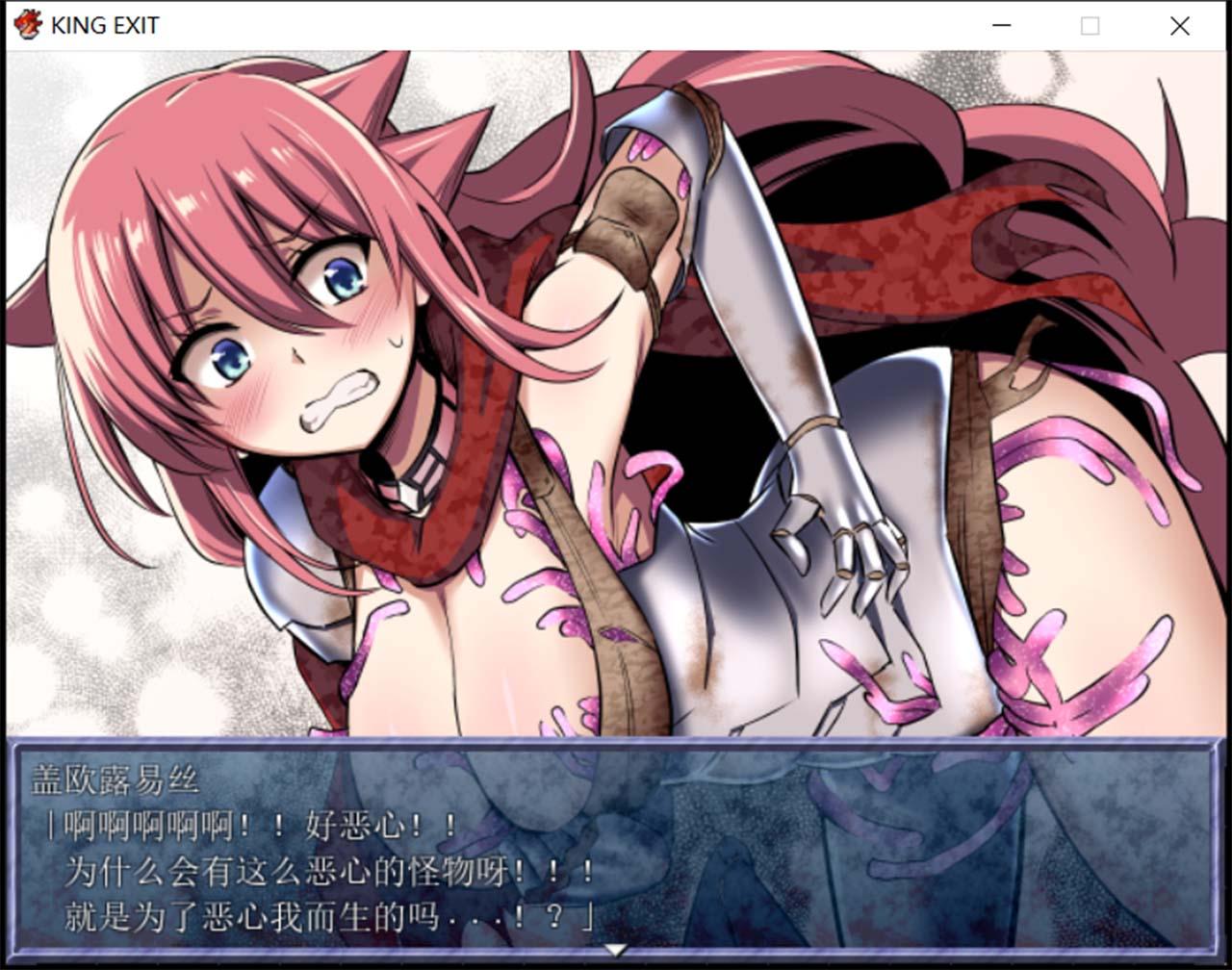 【神作/汉化】王国编年史：King Exit 完整汉化版【1G】 畅玩游戏 预览第2张