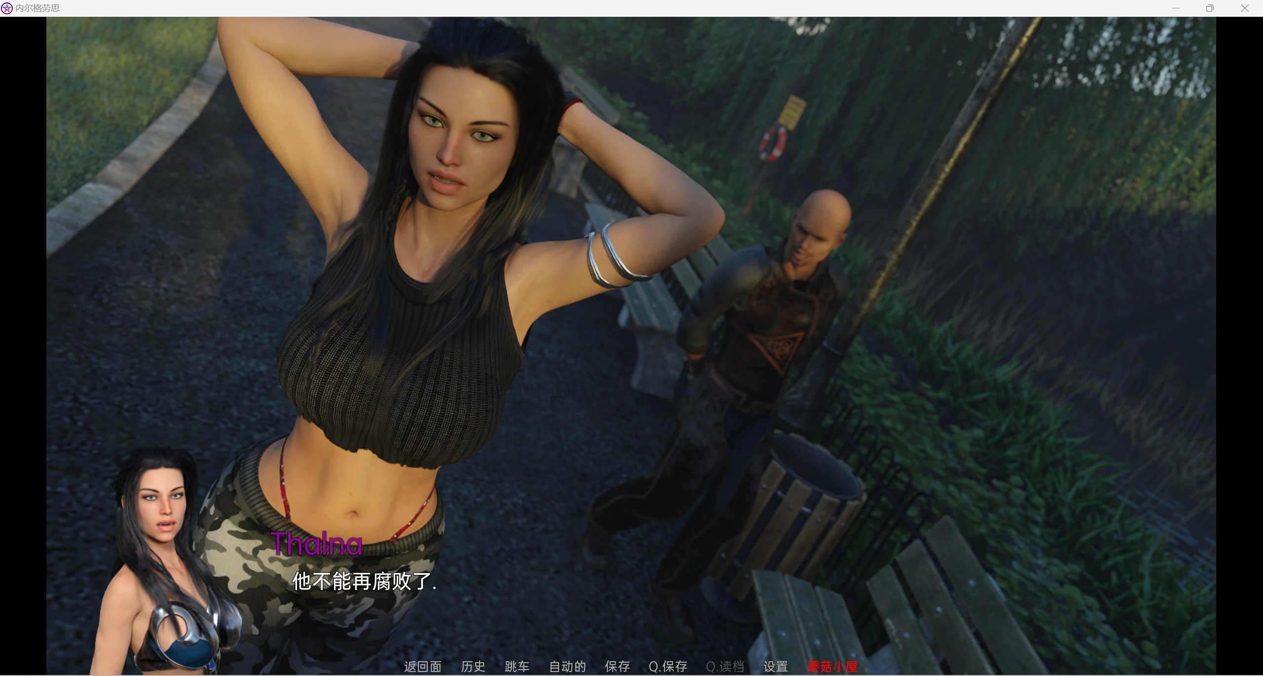 【欧美SLG/汉化/动态】内在成长Inner Growth v1.65a【PC+安卓/5.18g】 畅玩游戏 预览第2张-XACG动漫资源社——中文ACG动漫游戏社区 【欧美SLG/汉化/动态】内在成长Inner Growth v1.65a【PC+安卓/5.18g】 畅玩游戏 预览第2张