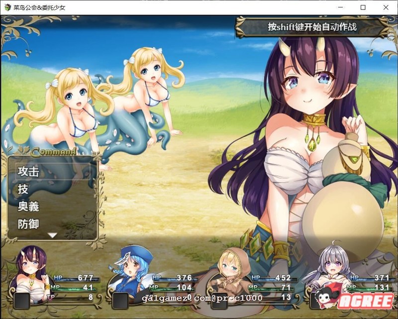 【大作RPG/中文/全动态】菜鸟公会&委托少女 官方中文版+全CG【3G/全CV】 畅玩游戏 预览第2张-XACG动漫资源社——中文ACG动漫游戏社区 【大作RPG/中文/全动态】菜鸟公会&委托少女 官方中文版+全CG【3G/全CV】 畅玩游戏 预览第2张