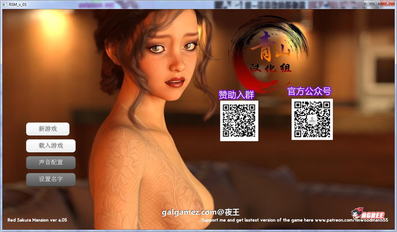 【模拟经营养成/汉化/动态】S.M狂潮!V0.50精翻汉化版【600M/超高渲染/10月更新】 畅玩游戏 预览第1张-XACG动漫资源社——中文ACG动漫游戏社区 【模拟经营养成/汉化/动态】S.M狂潮!V0.50精翻汉化版【600M/超高渲染/10月更新】 畅玩游戏 预览第1张