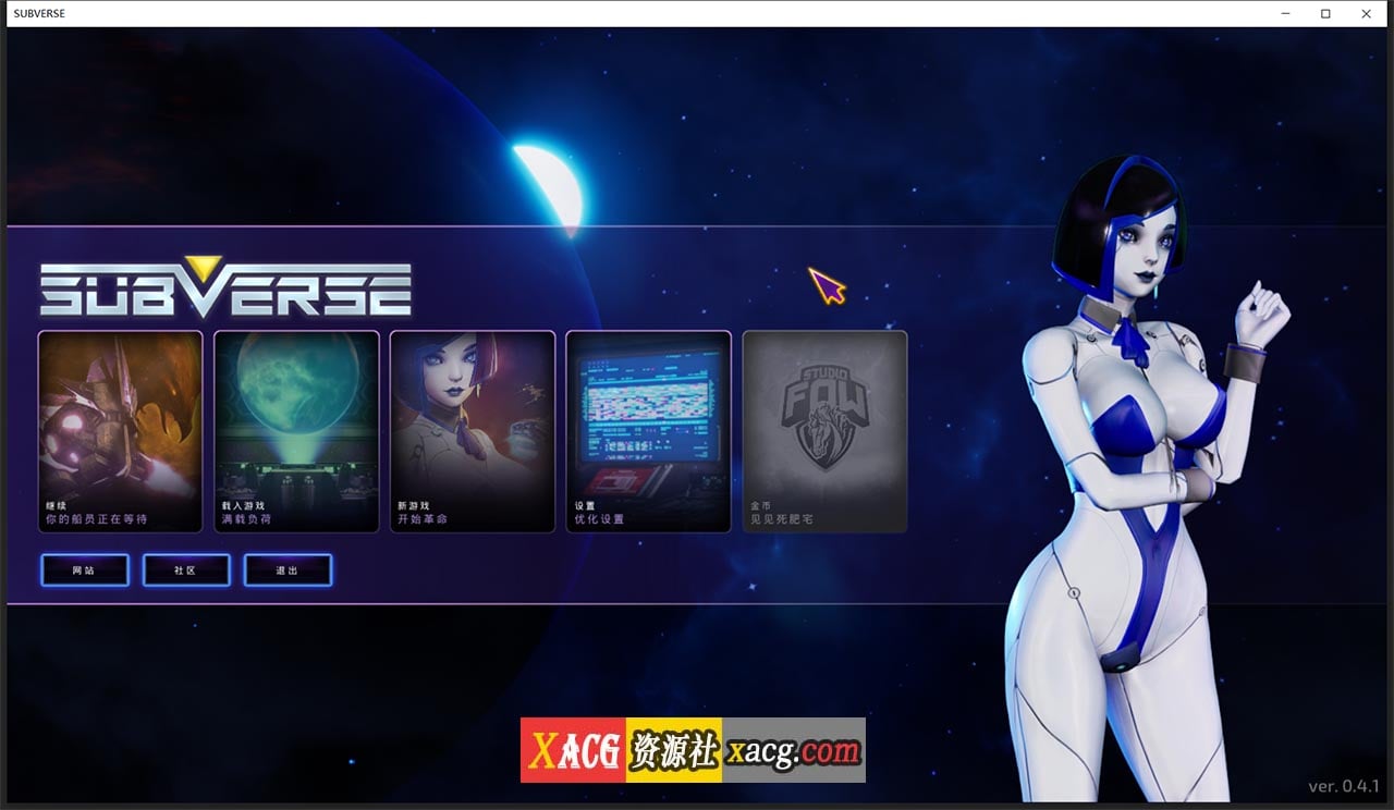 【3D神作/汉化/全动态/全CV】[马头社]SUBVERSE-颠覆 V0.4.1 完整汉化步兵版【30G】 畅玩游戏 预览第1张