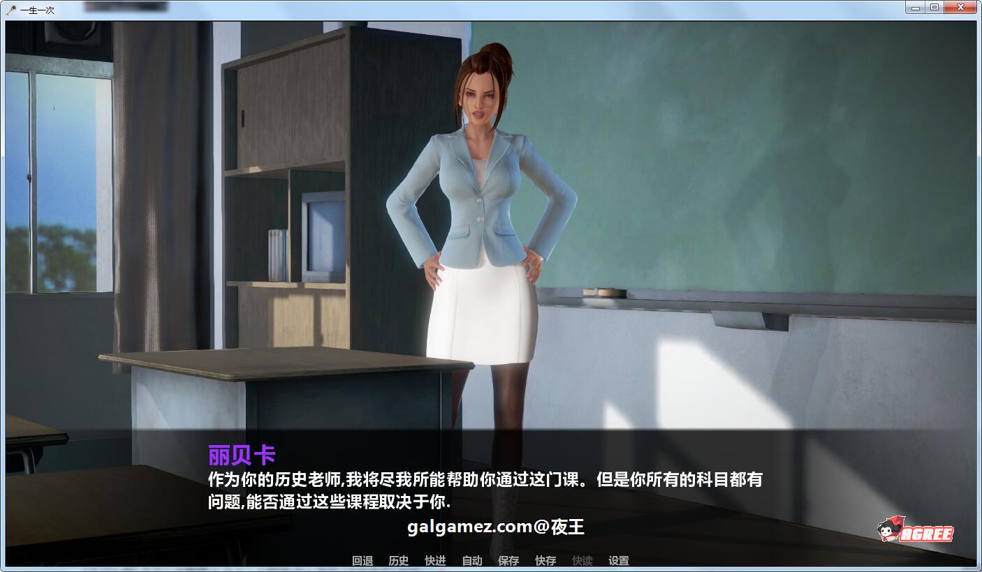 【校园/GG汉化/动态】一生一次 V0.60 精翻汉化版+CG【PC+安卓/3.6G】 畅玩游戏 预览第3张