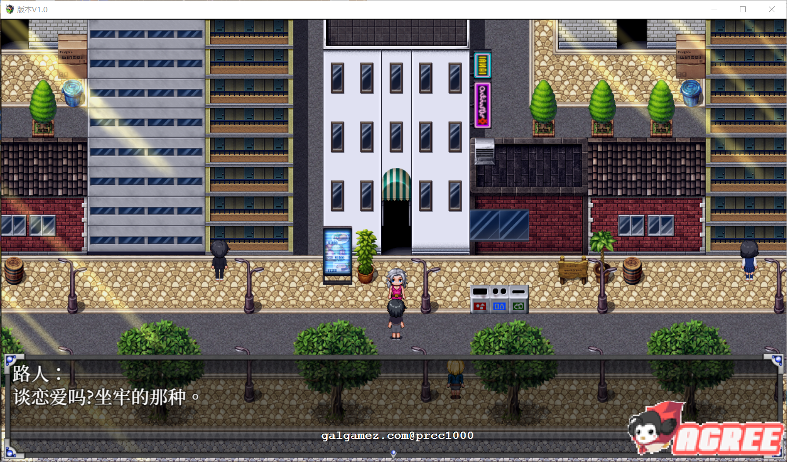 【RPG/中文/全动态】[全面重置]逆命REVERSE FATE V1.90中文步兵版[国语CV]【PC+安卓/4G/全CV】 畅玩游戏 预览第4张