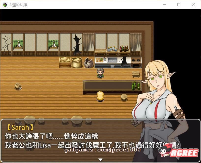 【邪恶绿帽RPG/中文】命运的抉择-我的未来是纯是绿？V0.6官方中文版【新汉化/800M】 畅玩游戏 预览第6张