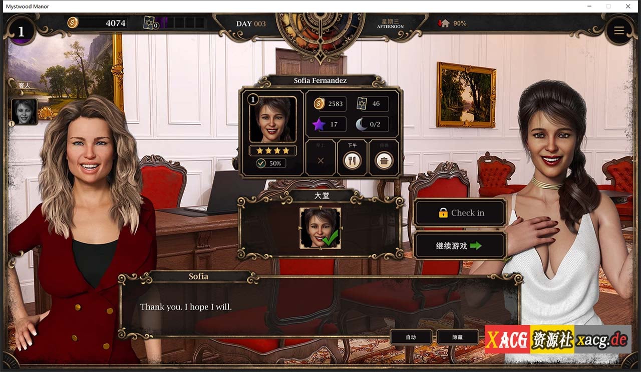 【欧美经营SLG/中文】幽灵庄园 Mystwood Manor v0.7.3 官方中文版 [$40赞助作弊版]【1.1G】 畅玩游戏 预览第1张