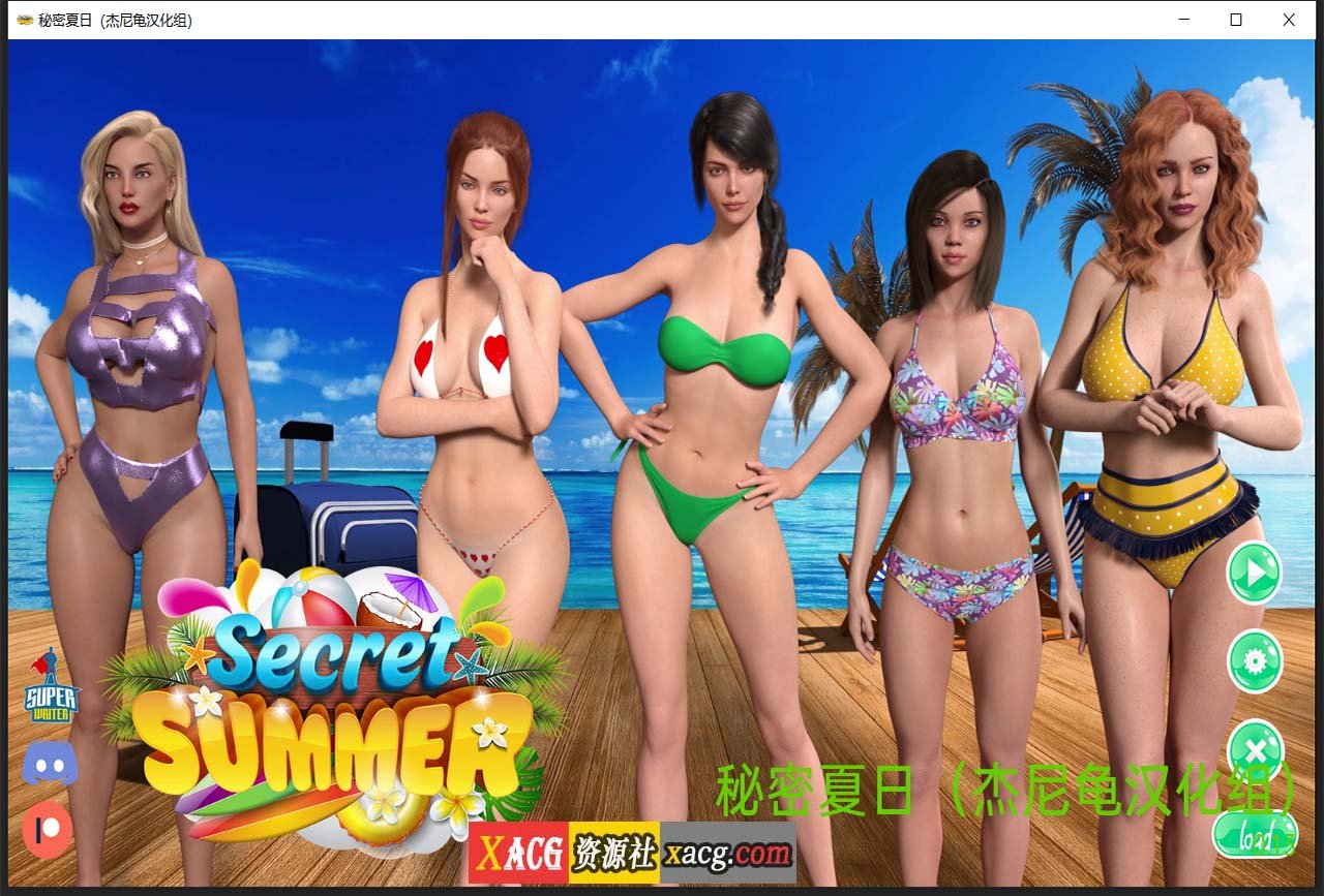 【欧美SLG/汉化/动态】秘密夏日 V0.14.0 汉化版+全CG【PC+安卓/4G】 畅玩游戏 预览第1张