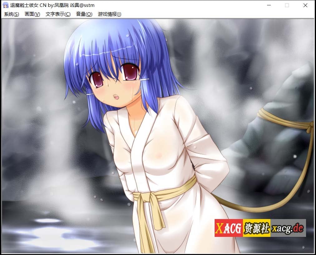 【SLG/汉化/NTR】退魔战士彼女Ver1.21 精翻汉化版+攻略+全CG存档【600M/百度】 畅玩游戏 预览第7张