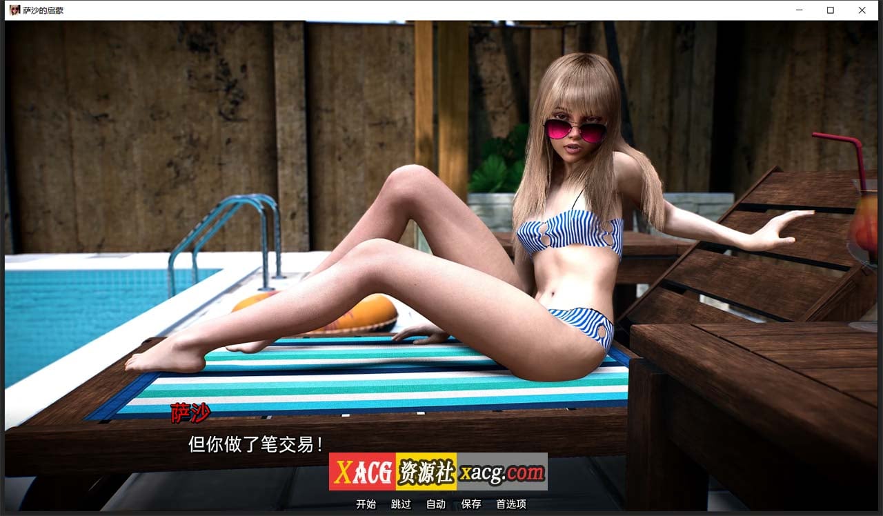 【欧美鬼父SLG/汉化/动态】萨沙的启蒙 1.0 汉化版【PC+安卓/1G】 畅玩游戏 预览第3张