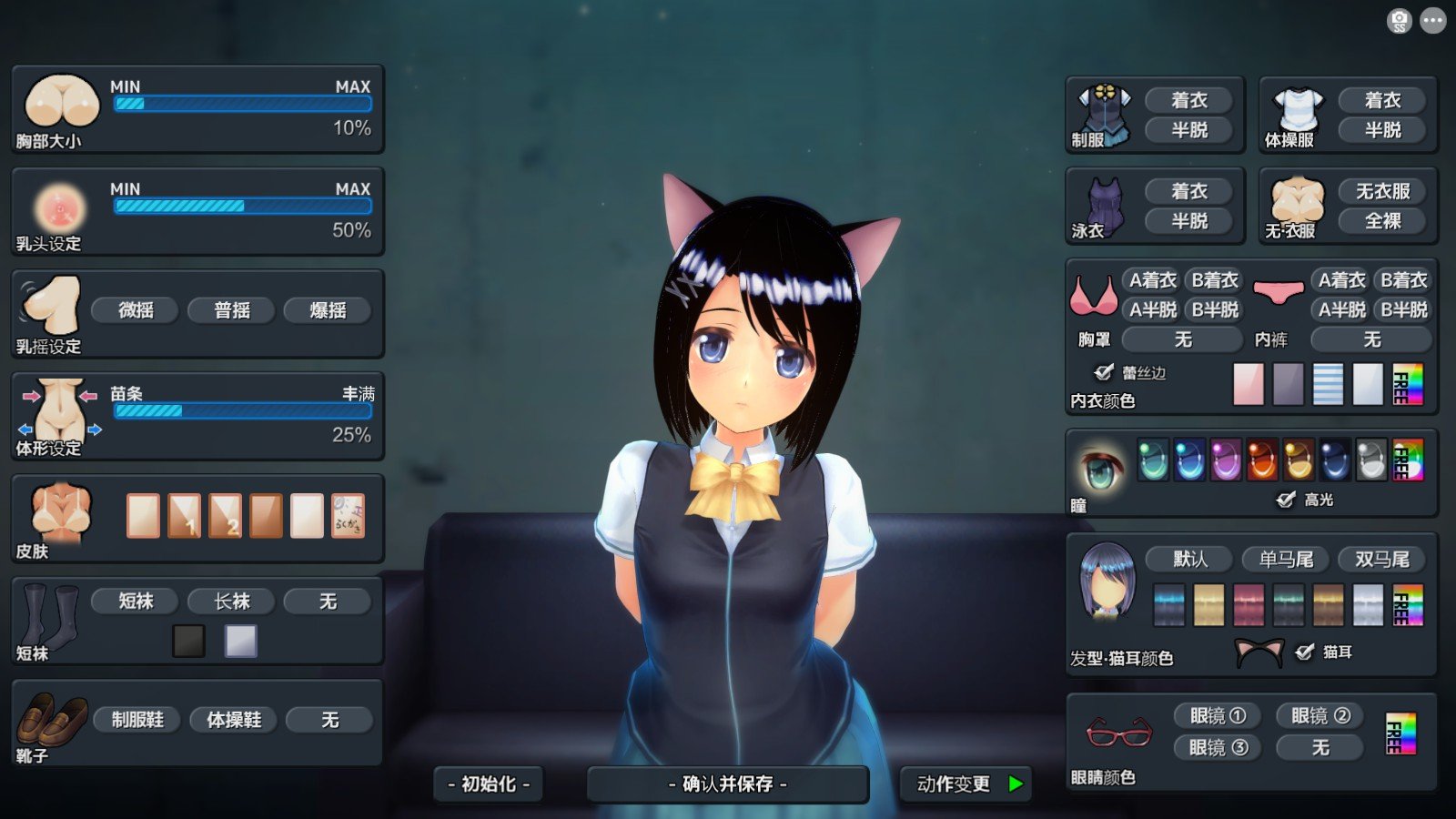 【大作SLG/汉化/3D全动态】奉课后轮姦中毒 Ver1.02 步兵汉化版+完美存档【全CV/7.5G】 畅玩游戏 预览第6张